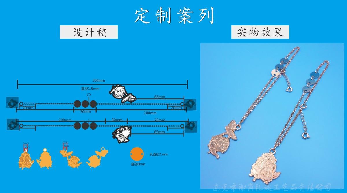 手链定制案列.jpg