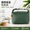 Bolsa Térmica Impermeável e Isolada Especial para Estudantes e Trabalhadores de Escritório, Bolsa Térmica Portátil Espessa com Fechamento Roll-Top