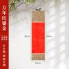Papel de Arroz Rojo Wannian Mini Pergamino Pequeño tamaño pequeño En Blanco Escritura Creativa Zen Eje Colgante Creación de Caligrafía Pequeño Regalo