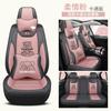 Al por mayor Tela tecnológica del oso de Kumamoto Cojín de Cuatro Estaciones cojín de coche Oso de dibujos animados Funda de asiento todo incluido Suministros para el interior del coche cojín de asiento