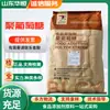 Bailongchuangyuan polidextrose adoçante de qualidade alimentar prebiótico fibra alimentar solúvel em água polidextrose