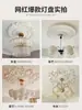 Base de Lâmpada Pu Estilo Francês com Base de Gesso, Decoração de Teto Redonda Estilo Europeu, Combinação de Flores Esculpidas, Suporte de Lâmpada Mosaico