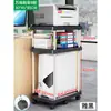 Soporte de Doble Capa Debajo del Escritorio con Ruedas Universales y Frenos, Estante Refrigerador para Caja de Impresora de Oficina, Base Móvil para Unidad Principal