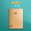 Cuadernos tamaño B5 en stock para venta al por mayor, cuadernos para materias estudiantiles con cubiertas de plástico, cuadernos de tapa blanda de idiomas, matemáticas e inglés, venta directa del fabricante