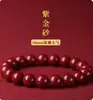 Pulseira de Cinábrio Masculina e Feminina Ano do Boi Este Ano de Vida Alta Pureza Minério Original Areia Imperial Zijin Pulseira de Contas Transferidas