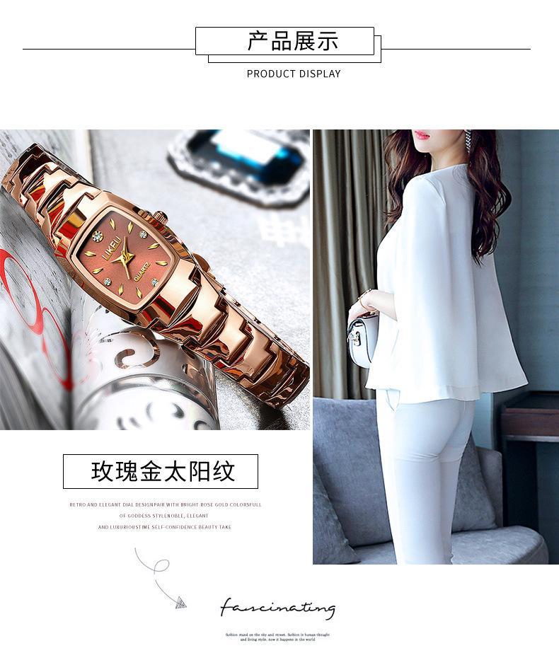 1192女表爆款详情修改4_07.jpg
