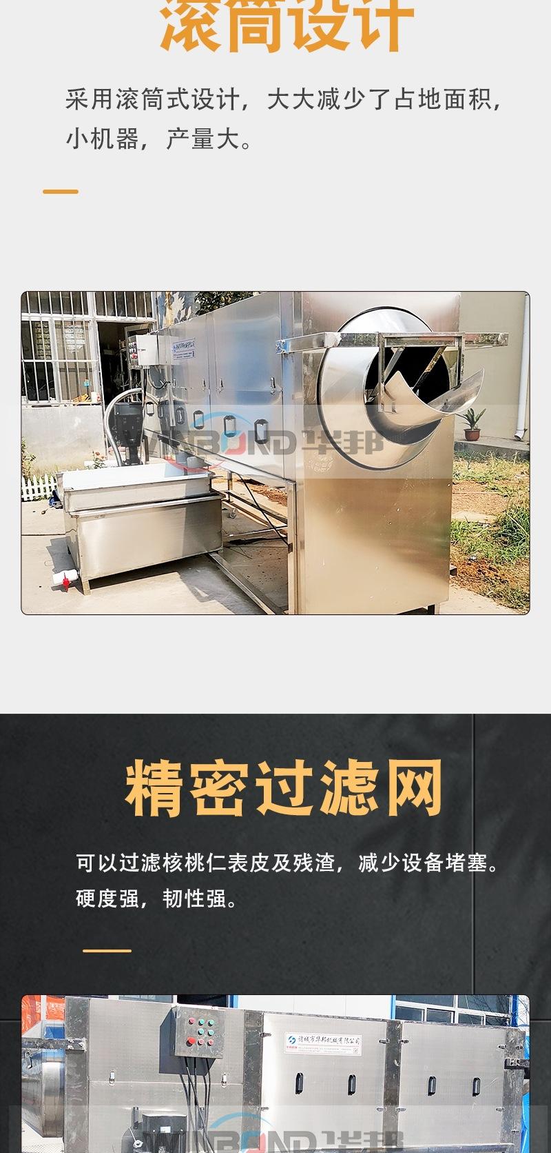 整版详情页_003.jpg