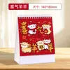 Calendario de escritorio 2027 Año del Cordero, disponible para venta al por mayor, adecuado para uso en oficina, con un diseño sencillo, personalizable con logotipos y puede usarse para fines publicitarios