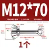 Tornillo Giratorio de Acero Inoxidable 304 + Juego de Tuerca Mariposa Tornillo Giratorio Roscado Ojo de Pez M5M6M8M10M12Mm