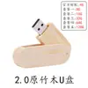 Memoria USB de madera 64g usb 3.0 patrón estilo chino caja de regalo inscripción de logotipo memoria USB para computadora regalo regalo conmemorativo