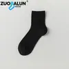 Calcetines Zobaron para Hombre Calcetines de Seda de Morera Verano Ultra-Delgados Antibacterianos Transpirables de Media Caña Color Sólido Casual Negocios Calcetines para Hombre