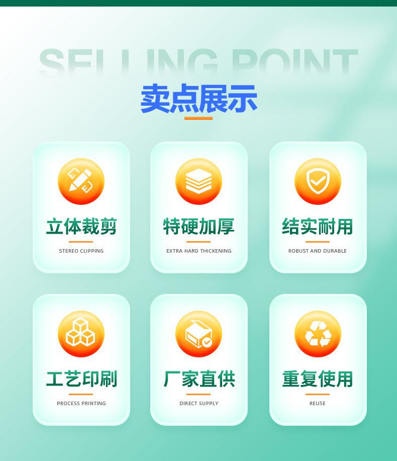 冠和定制详情页_07.jpg