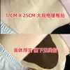 Adesivos Específicos para a Coluna Lombar do Fabricante Original, Tecido de Malha 17X25 Girado a Água, Adesivos Lombares Grandes para Ficar em Pé e Sentado por Longos Períodos, Adesivos de Uso Externo para a Cintura