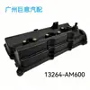 A tampa de válvulas 13264-AM600 13264-AM610 é adequada para Nissan 350Z 02-08