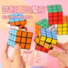 5.3 Cubo Mágico 3x3 Educacional Infantil Aprendizado Precoce Cubo Conjunto Transfronteiriço Brinquedo de Presente para Jardim de Infância Prêmio para Aluno