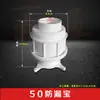 Procesador de agua de drenaje de capa uniforme 110PVC, de desplazamiento directo empotrado, manguito excéntrico ajustable, tesoro a prueba de fugas