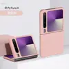 Adecuado para Funda de Teléfono Móvil Huawei Purax Pantalla Plegable Tacto de Piel Micro-Mate PC Duro Purax Edición de Coleccionista Ligero y Sencillo