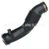 Lr024307 Es Adecuado para Jaguar Land Rover Evoque 12-, Lr024307 Manguera de Admisión de Aire Filtro de Aire-Turbo