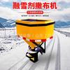 Esparcidor de Agente Fundente de Nieve, Máquina Esparcidora de Sal y Fundente de Nieve para Carreteras, Esparcidor de Remoción de Nieve Montado en Locomotora, Equipo Pequeño de Remoción de Nieve Montado en Vehículo