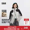 Chaqueta de hombre tres en uno, a prueba de viento e impermeable, adecuada para otoño e invierno, conjunto de dos piezas de plumón desmontable, ropa para ciclismo y montañismo para hombres, disponible para compra en grupo