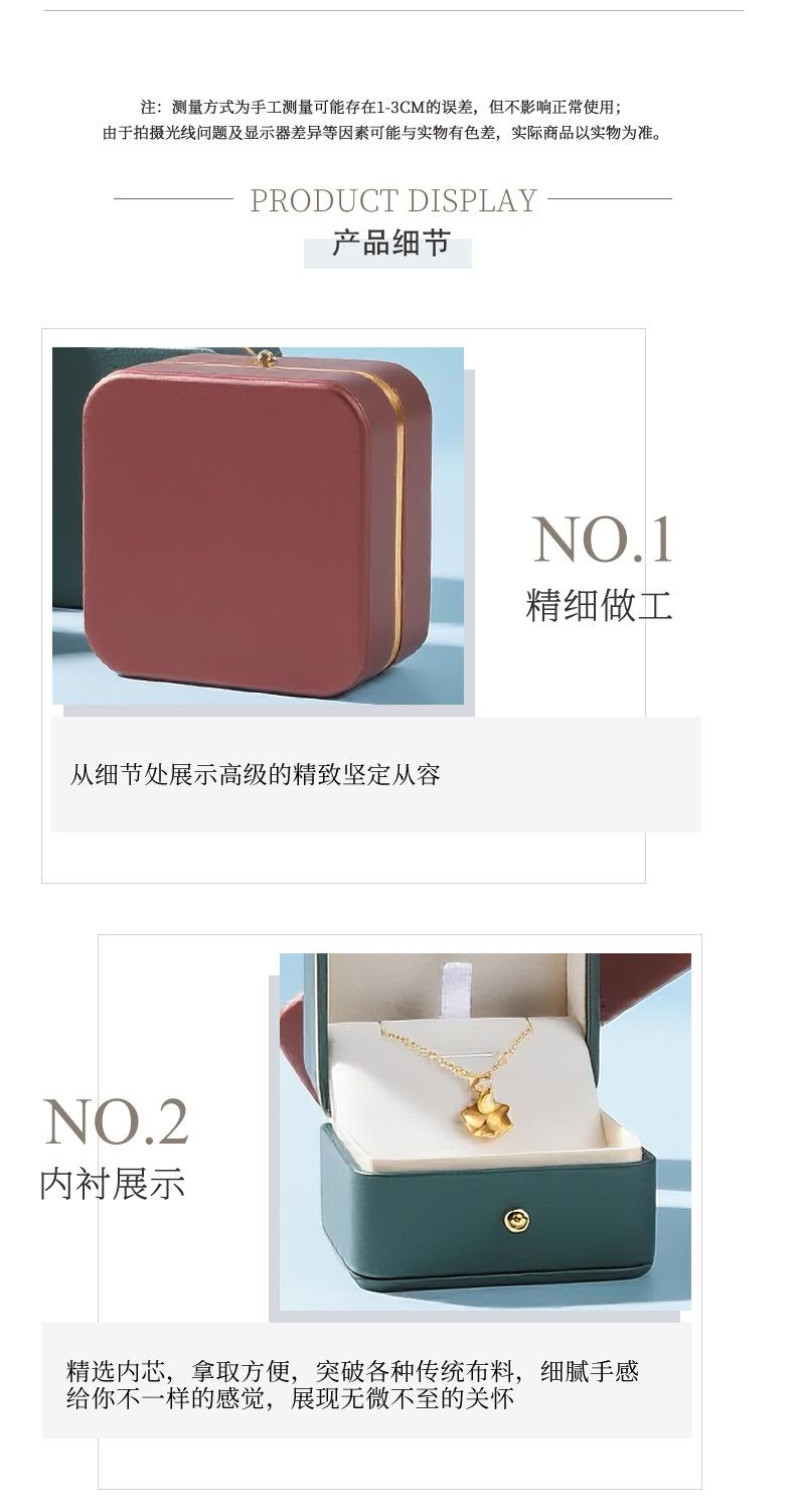 D-_美工文件_10月文件_详情-圆角平面金边金扣皮盒-广州