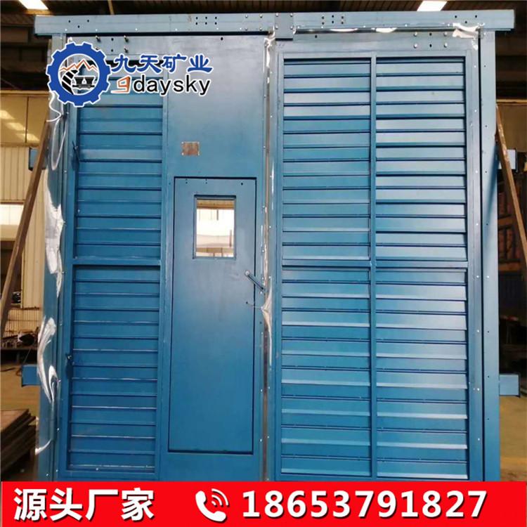 矿用调节风门 (6)_副本