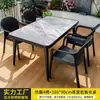 Mesas y sillas de exterior Mojia, patio de jardín, mesa de losa de roca, muebles de exterior a la intemperie, sillas de ratán sintético, adecuadas para casas de huéspedes y villas, para uso recreativo
