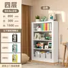 Estante de aço para biblioteca doméstica, prateleira de armazenamento autoportante, estante para livros infantis, montada na parede, design integrado, prateleira de armazenamento de ferro para sala de estar