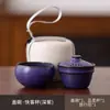 Una persona con un cuenco taza rápida viaje juego de té individual traje olla gruesa una taza compañero de negocios regalo bolsa de almacenamiento