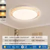 Luminária de Sala de Estar de Luxo Leve, Lustre para Sala de Jantar, Luminária de Teto Moderna Simples e Elegante para Quarto, Pacote de Iluminação Redondo para Toda a Casa de Zhongshan