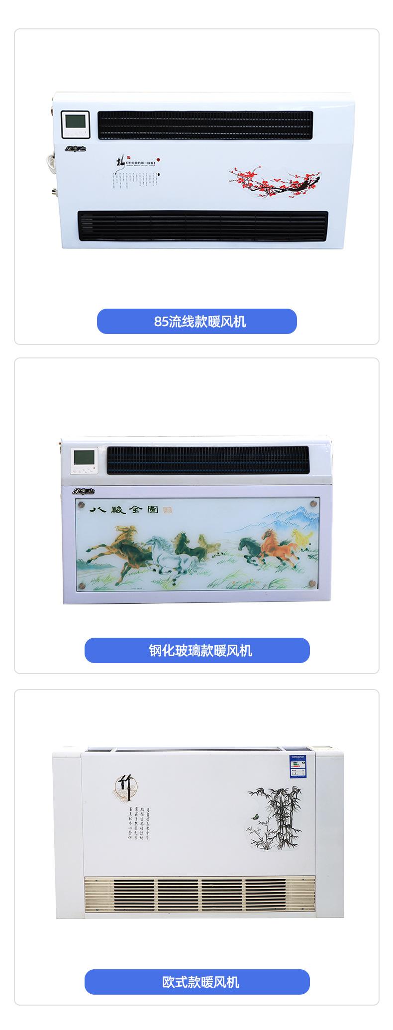 13暖风机1_03.jpg