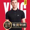 Ropa de trabajo polo de manga corta hecha a medida ropa de trabajo impresión camisa cultura bordado publicidad Grupo Empresarial