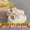 Zapatillas de Estudiante Casuales Versátiles de Suela Gruesa para Mujer 2025 Primavera y Otoño Nuevos Mocasines Feos Lindos con Tacto Suave Zapatos Blancos para Mujer