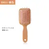 Novo Pente Almofada de Ar Macaron Pente de Cabelo Longo Feminino Pente com Bolsa de Ar Pente para Massagem no Couro Cabeludo Pente Doméstico para Alisar Cabelo Pente de Cabeleireiro Atacado