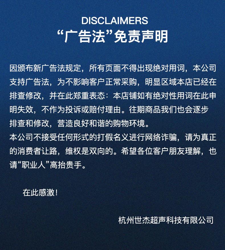 超声波花边机_11