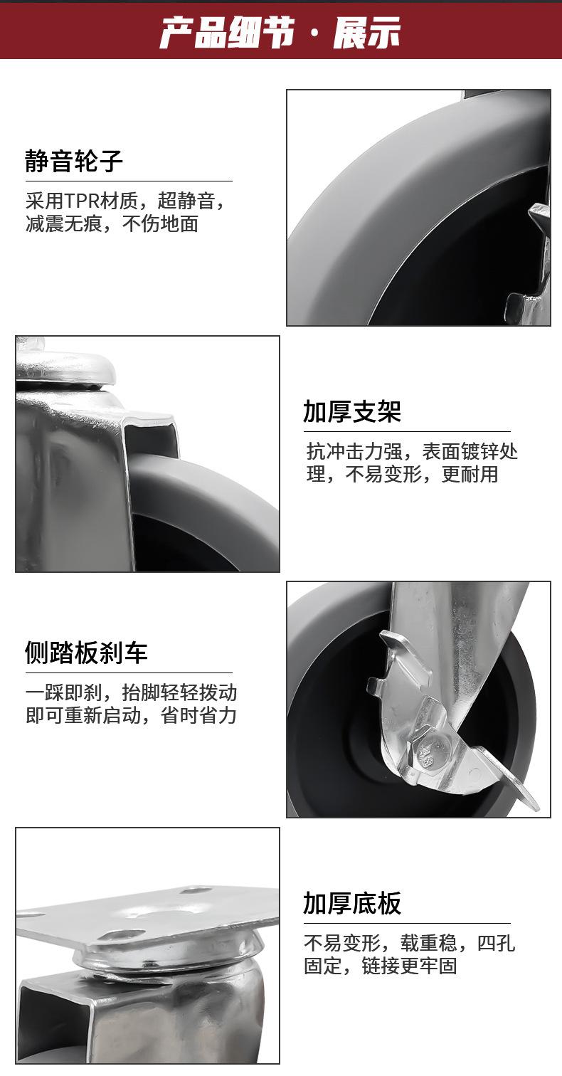 TPR静音脚轮_06.jpg