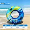 Boia de Natação Popular para Pais e Filhos, Design de Desenho Animado Famoso na Internet, Airbag Duplo, Suporte Espessado para Axilas, Boia Aquática Inflável para Adultos ao Ar Livre