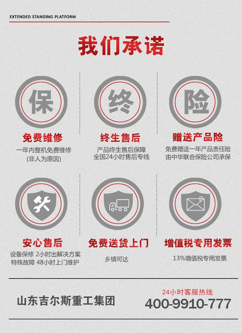 售后.jpg