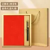 En Stock Al Por Mayor 2026 Caja de Regalo de Negocio de Alto Valor, Cuaderno con Logo Personalizable, Regalo Souvenir