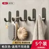 Gancho de Ventosa para Colgar Ropa Detrás de la Puerta del Baño, Toallero para Baño, Adhesivo Fuerte de Carga para Cocina, Sin Rastro, No Requiere Taladro
