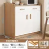 Armario para té, aparador de estilo japonés, mueble de almacenamiento de pared para sala de estar, armario de cocina, armario de almacenamiento, armario multiusos, mueble bajo para preparación de comidas