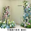 Nuevo Arco de Cuerno Flor Artística Flor de Simulación Propuesta de Flor Cumpleaños Escena de Flor de Simulación Diseño Boda Flores Falsas