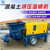Máquina de rociado húmedo hidráulica Máquina de rociado para túneles de boquilla única y doble Máquina de rociado para soporte de cimentación de protección de taludes de puentes