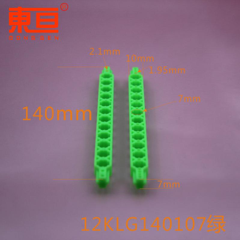 12KLG140107绿0.png