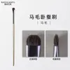 Pincel de Maquillaje Cangzhou, Pincel Biselado para Iluminador y Rubor con Punta de Dedo de Lana, Pincel Denso Esponjoso de Cerdas Suaves, Herramienta de Belleza Multifuncional