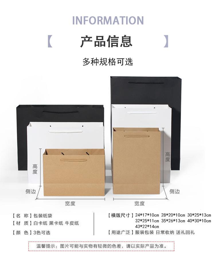 横版-纸袋-详情_02.jpg