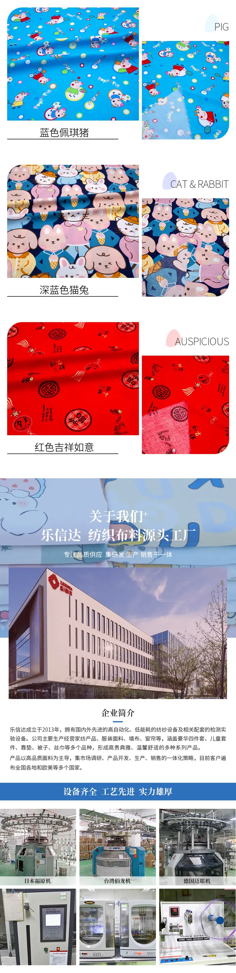 详情页_07.jpg