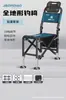 Jiazhi Fishing 2025 Nueva Silla de Pesca Silla de Pesca Multifuncional Silla de Pesca para Pesca Salvaje Silla Caballero Taburete de Pesca Plegable Portátil