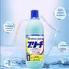Sal de Foguete Japonês alvejante roupas brancas especial anti-amarelamento Clareamento Remoção de óleo limpo 600ml