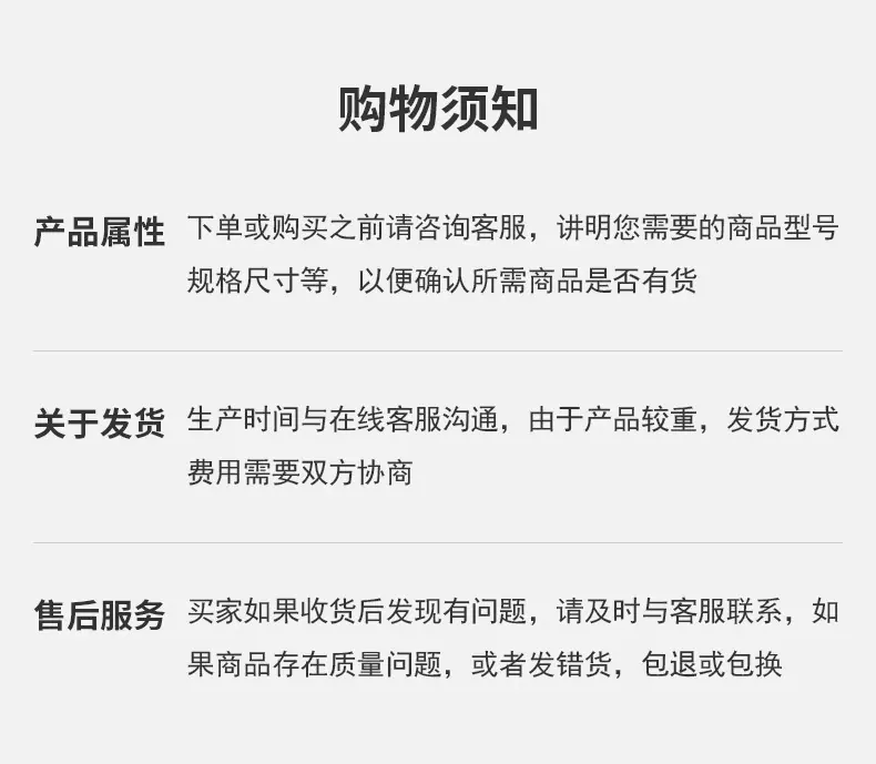 详情页_11.jpg
